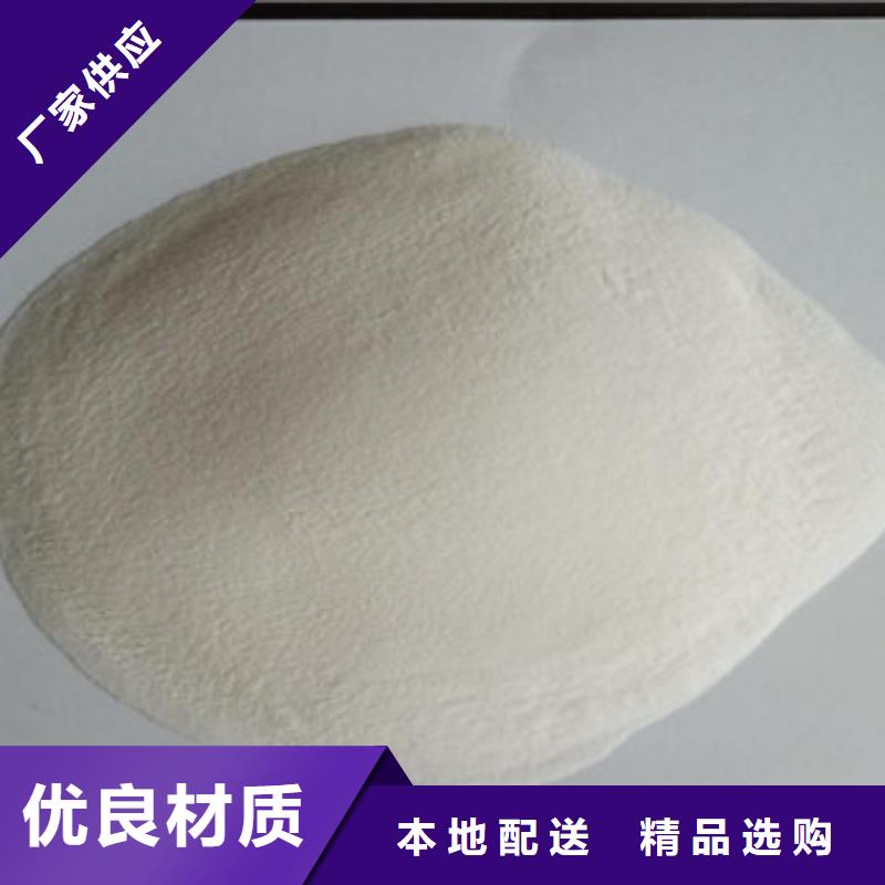 現(xiàn)貨供應(yīng)_?；⒅槠放?萬佳節(jié)能材料有限公司價格實(shí)惠工廠直供