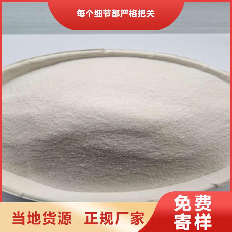 玻化微珠大品牌品質(zhì)值得信賴