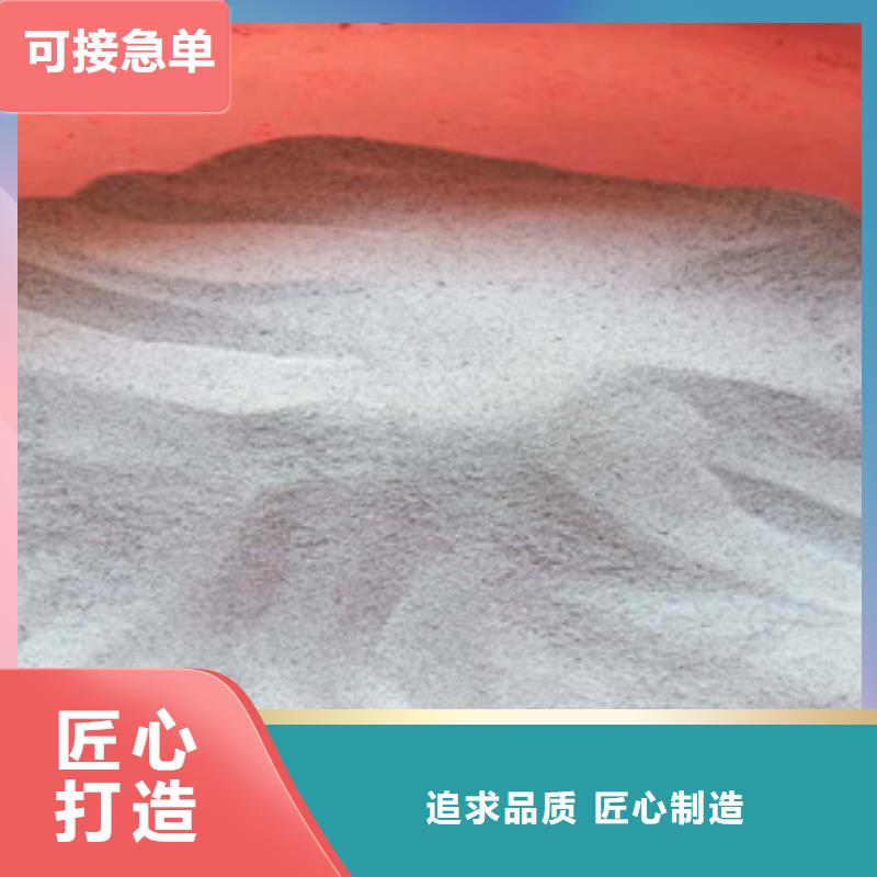 玻化微珠、?；⒅閺S(chǎng)家直銷(xiāo)-誠(chéng)信經(jīng)營(yíng)