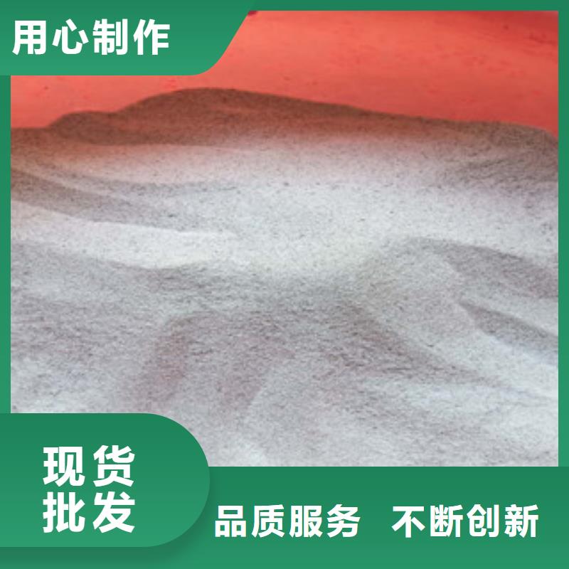 玻化微珠企業(yè)
