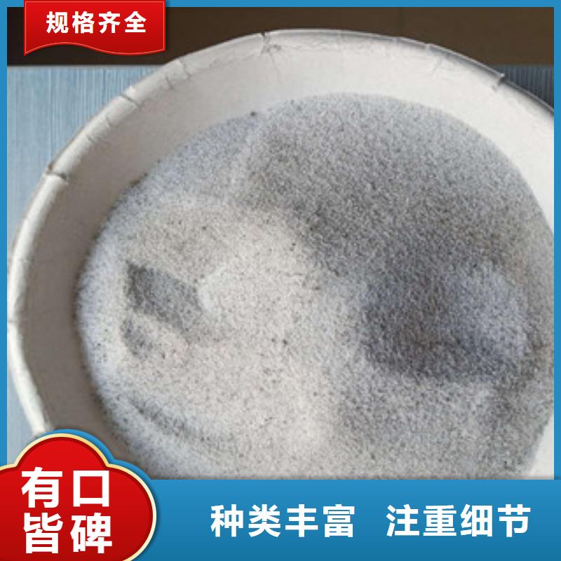 玻化微珠、?；⒅樯a(chǎn)廠家-誠信經(jīng)營