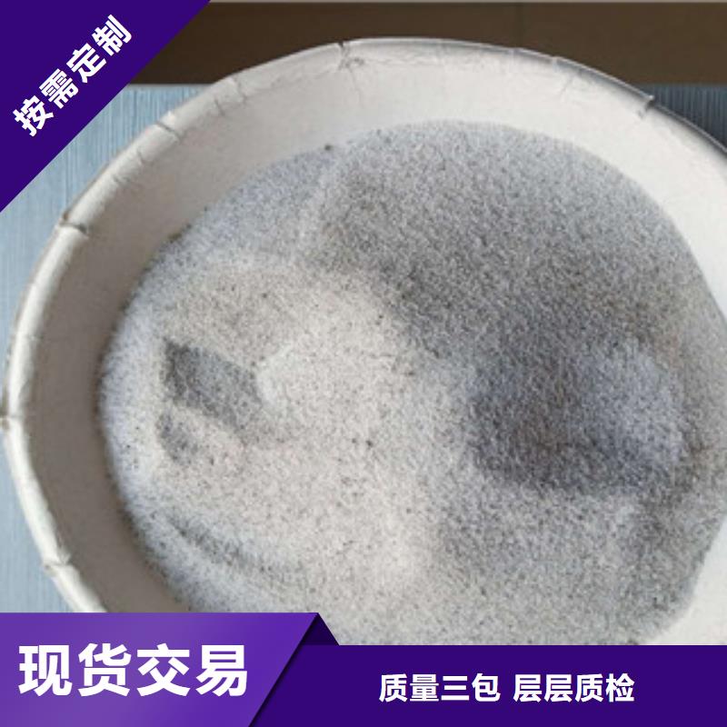 玻化微珠、?；⒅閺S(chǎng)家直銷(xiāo)-誠(chéng)信經(jīng)營(yíng)