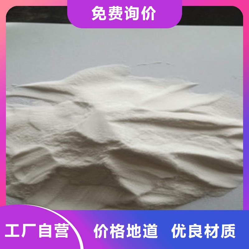 玻化微珠供應(yīng)商價格