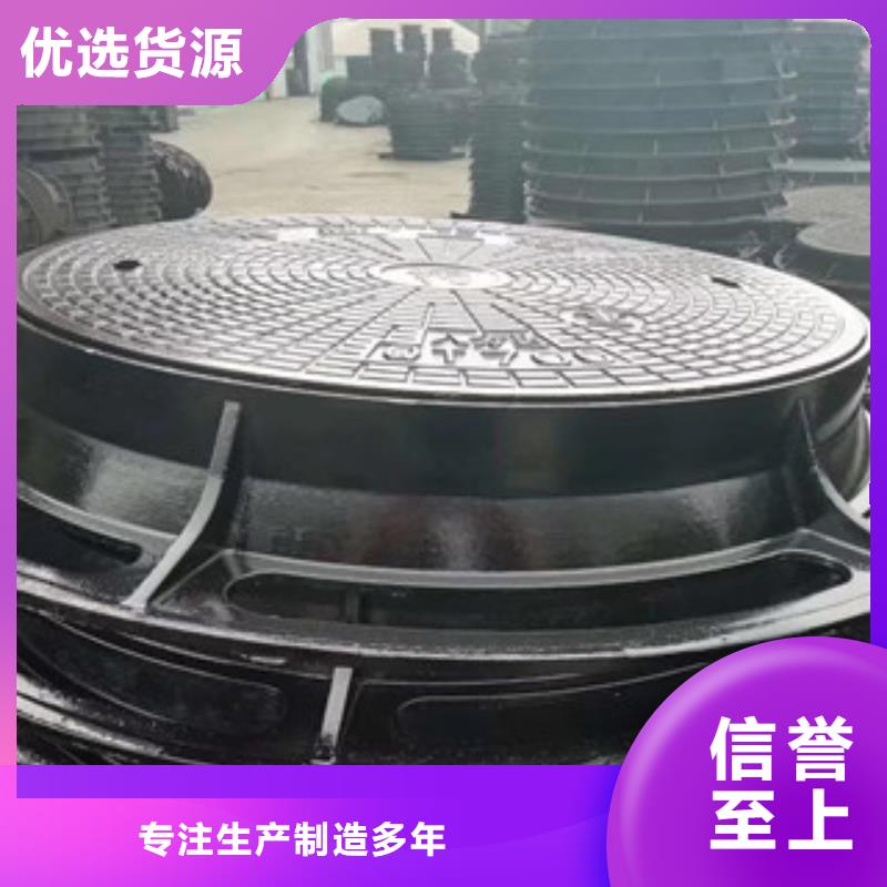 井蓋直銷品牌:井蓋生產(chǎn)廠家同城品牌