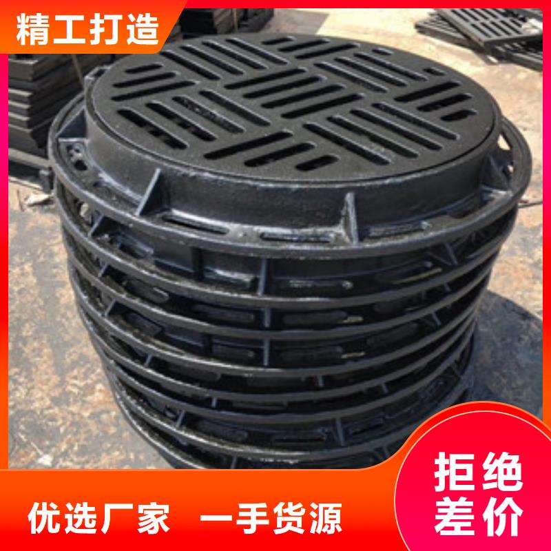 井蓋自有工廠
