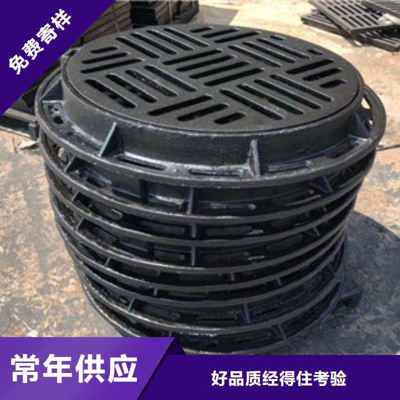 本地井蓋廠商質(zhì)量三包