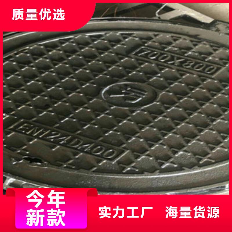 省心：井蓋廠家同城制造商