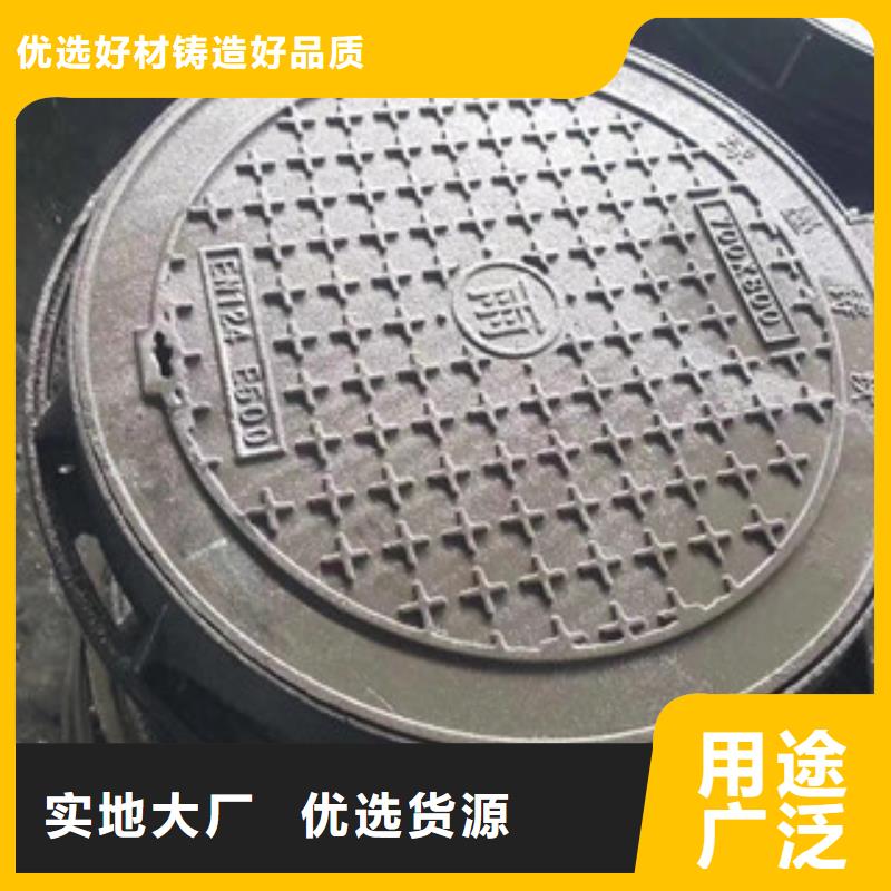 質量可靠的井蓋基地