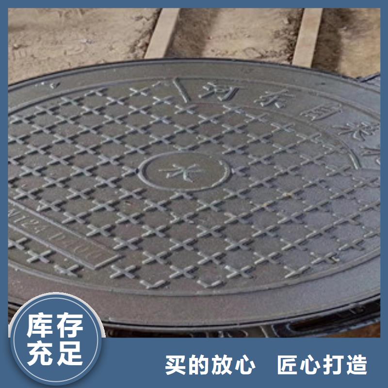 #井蓋#-價(jià)格透明實(shí)力商家供貨穩(wěn)定