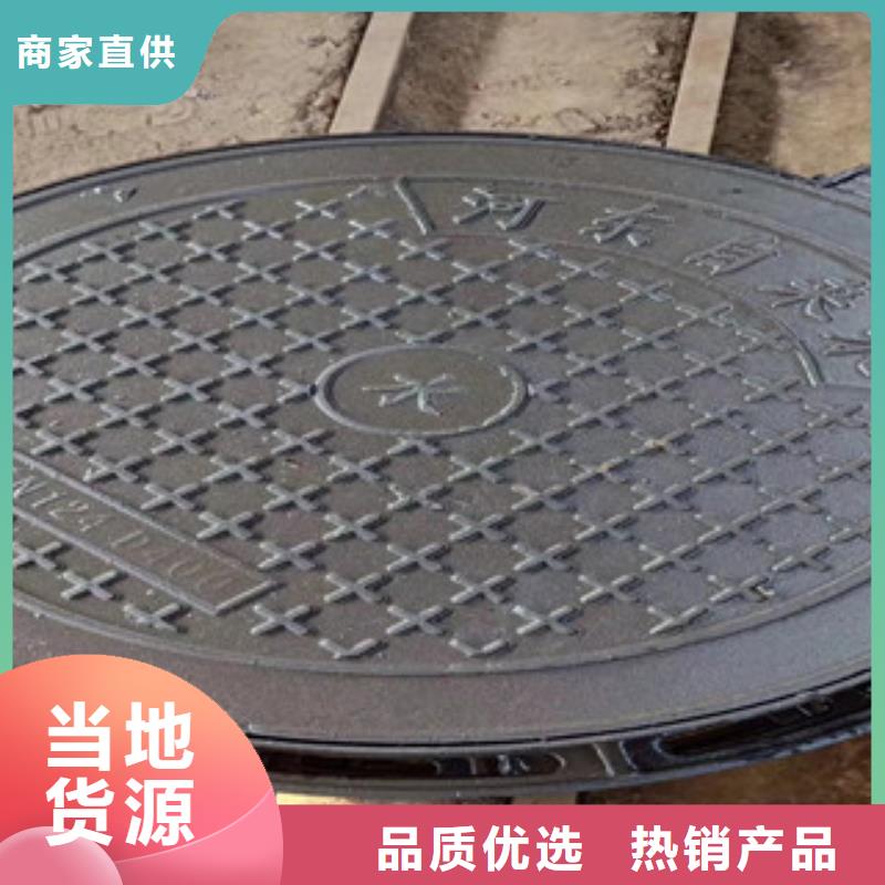 井蓋真正的廠家貨源當(dāng)?shù)毓? width=