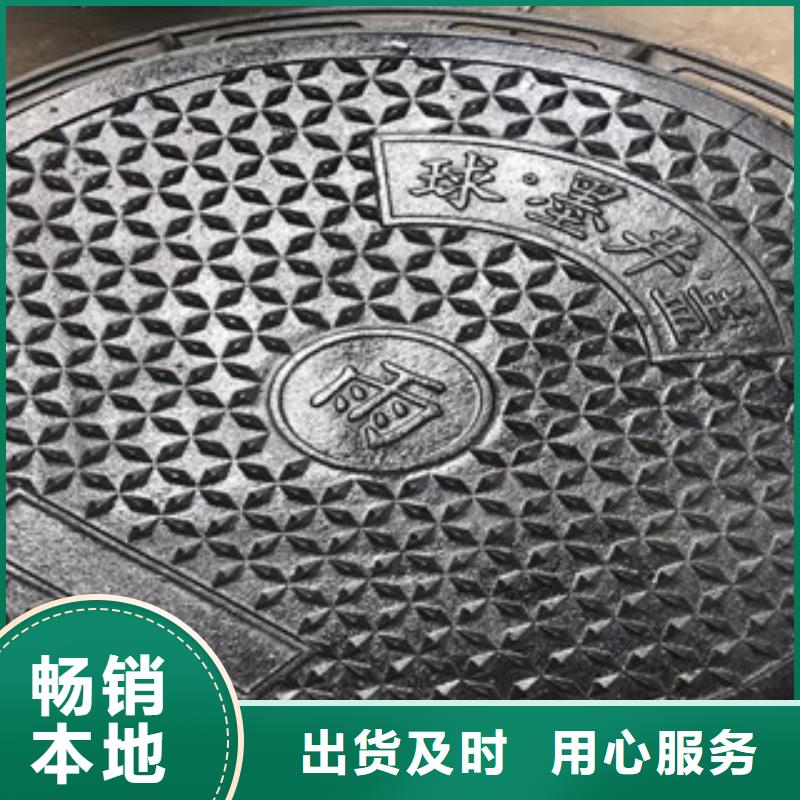 井蓋生產(chǎn)廠家價格優(yōu)惠