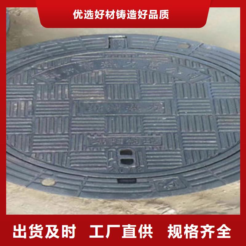 井蓋種類