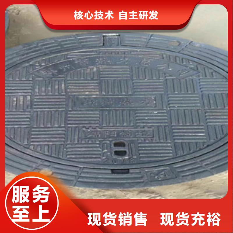 優(yōu)質(zhì)井蓋庫存充足卓越品質(zhì)保障