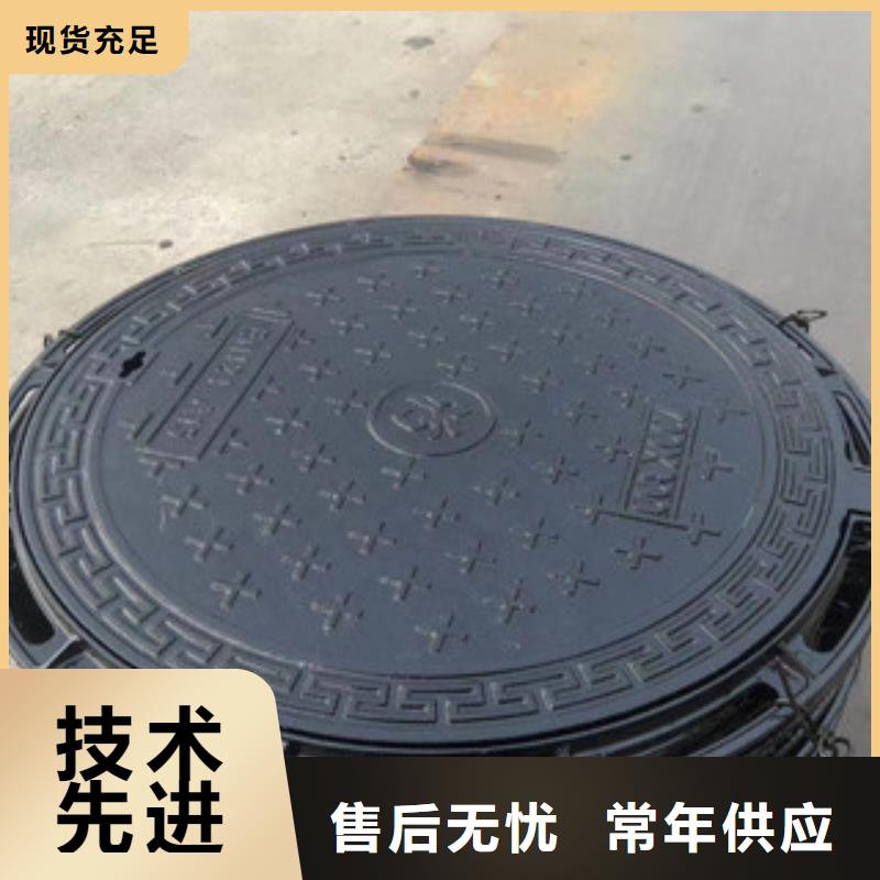 井蓋制造