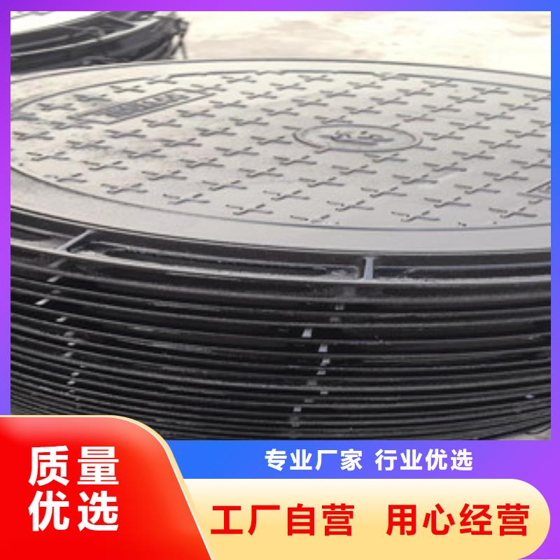 #井蓋#歡迎來電咨詢當(dāng)?shù)毓?yīng)商