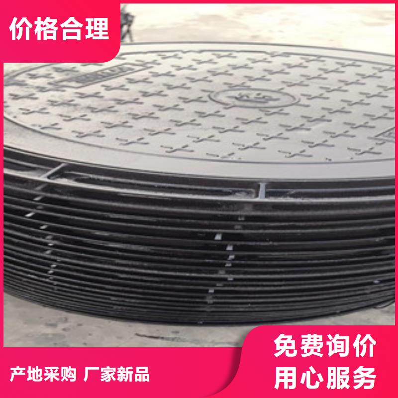 井蓋優(yōu)惠力度大海量現(xiàn)貨直銷