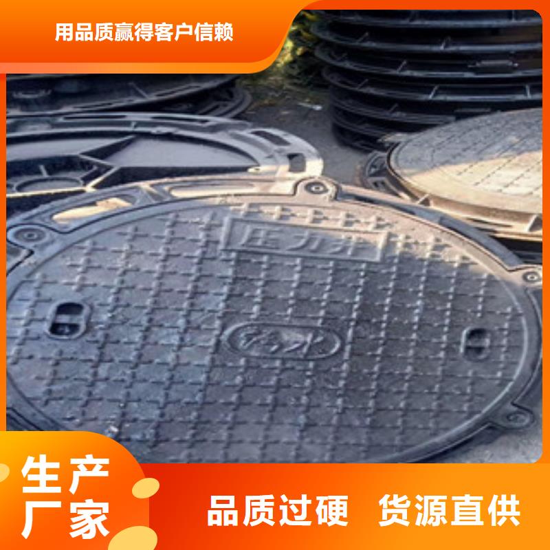 井蓋生產(chǎn)廠家價格優(yōu)惠