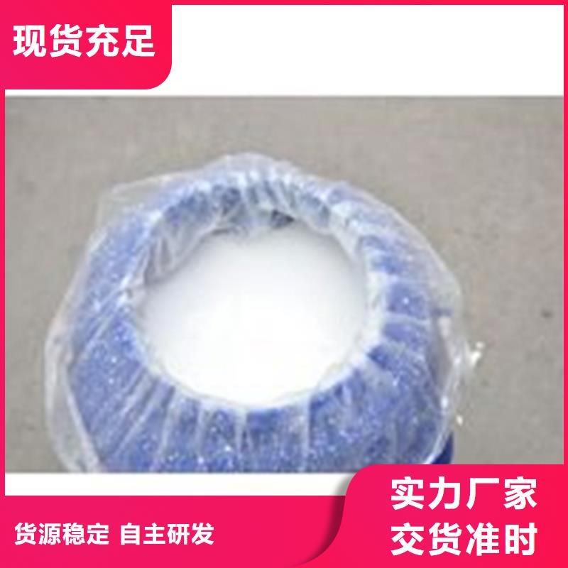 氯丁膠乳質(zhì)量可靠本地公司