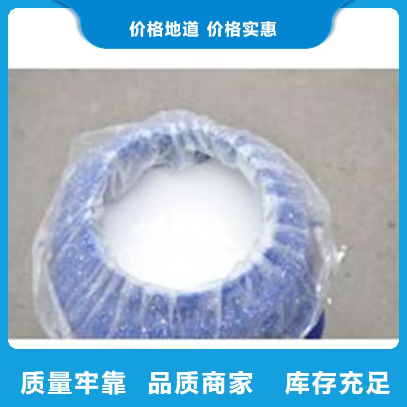 靠譜的氯丁膠乳生產(chǎn)廠家