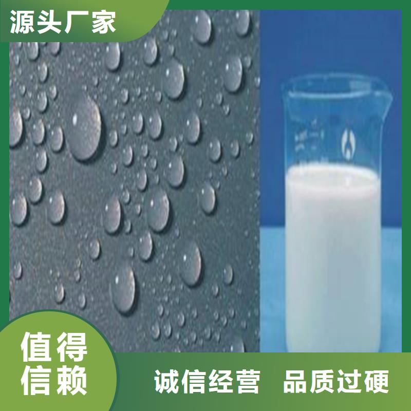 氯丁膠乳多年專(zhuān)注定制批發(fā)