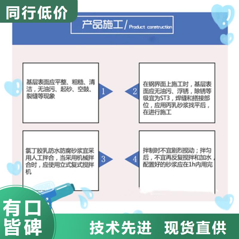 氯丁膠乳品牌-廠家