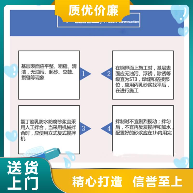 氯丁膠乳生產(chǎn)廠家價(jià)格優(yōu)惠