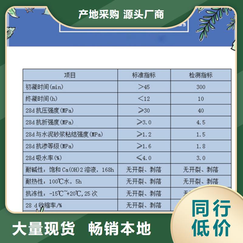 銷售氯丁膠乳_(kāi)誠(chéng)信企業(yè)