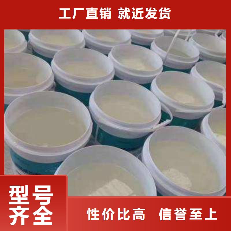 優(yōu)質(zhì)氯丁膠乳源頭廠家