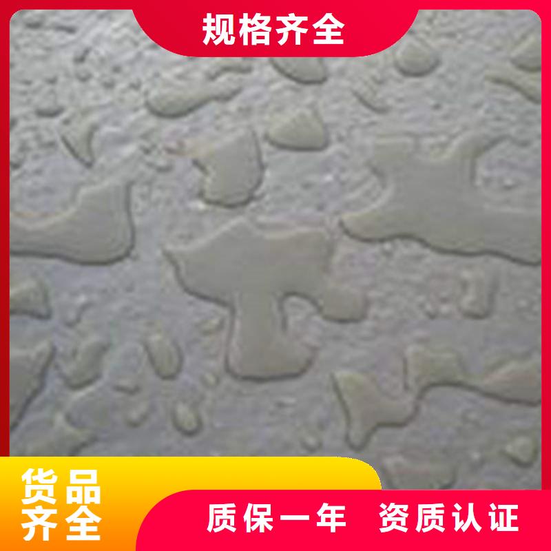規(guī)格齊全的氯丁膠乳廠家