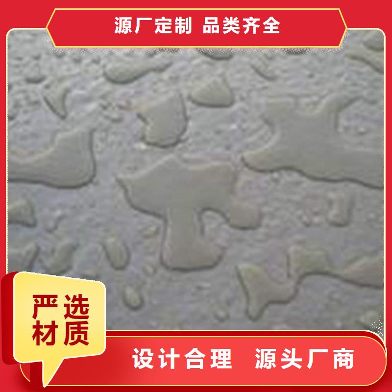氯丁膠乳制造廠商