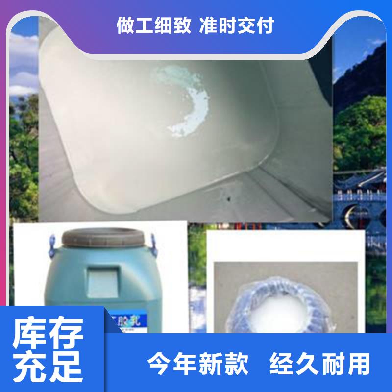 氯丁膠乳咨詢電話