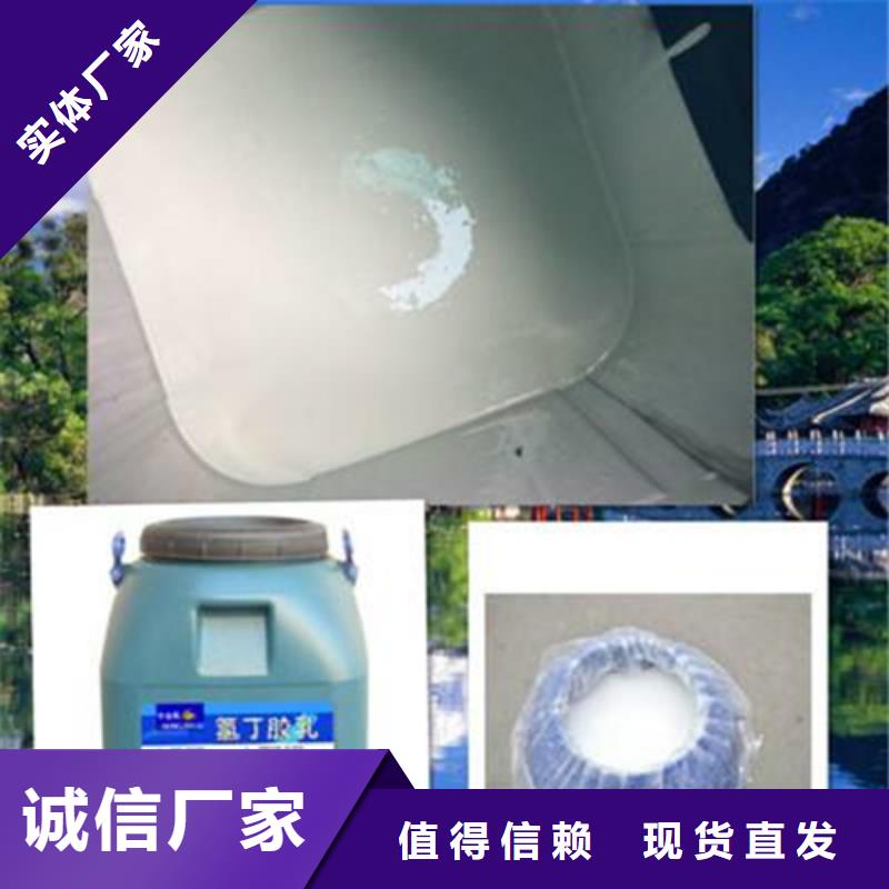 氯丁膠乳生產(chǎn)