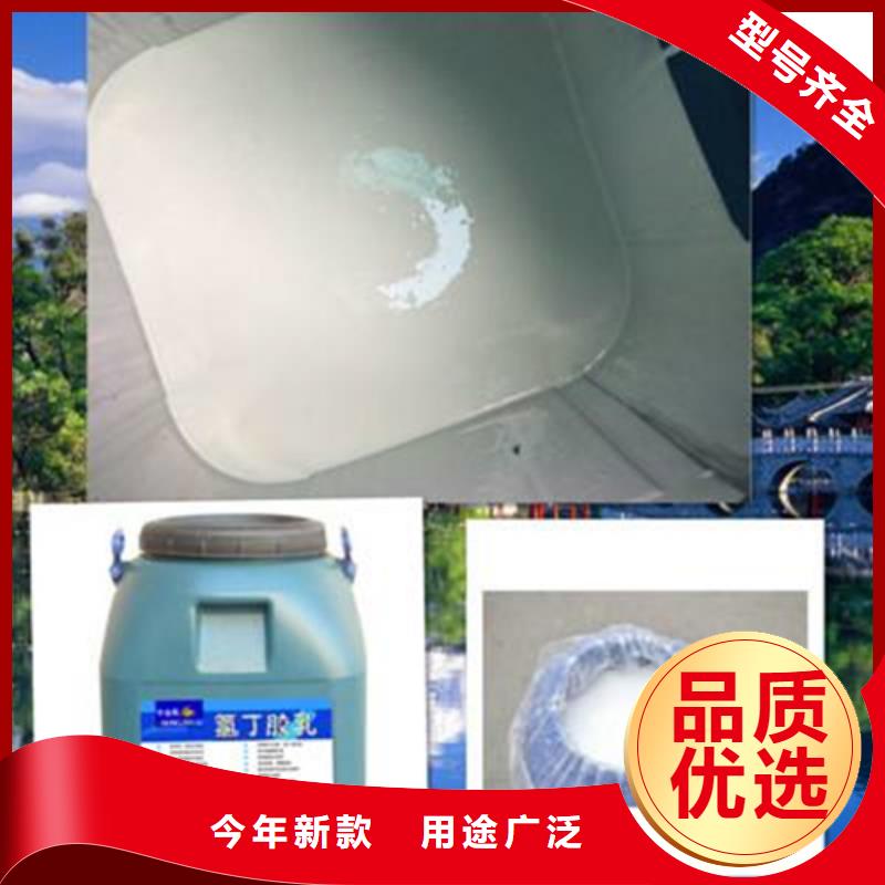 氯丁膠乳供應(yīng)商報(bào)價