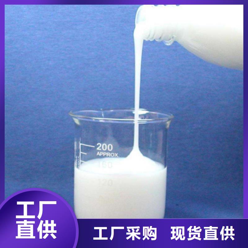 氯丁膠乳咨詢電話