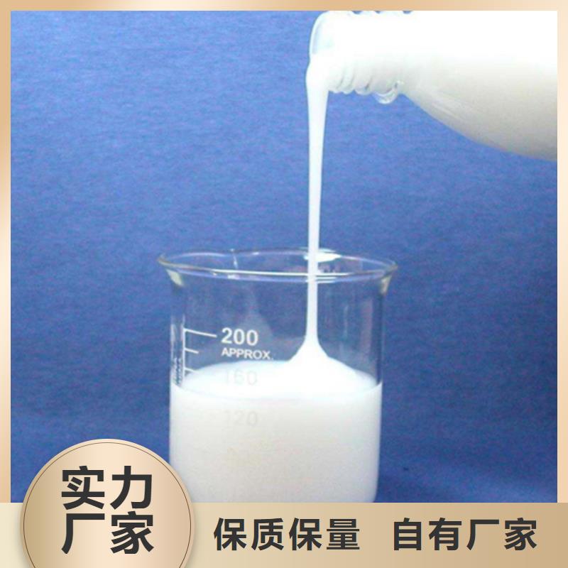 氯丁膠乳供應(yīng)商報(bào)價(jià)