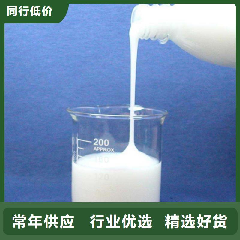 氯丁膠乳廠家_氯丁膠乳本地供應(yīng)商