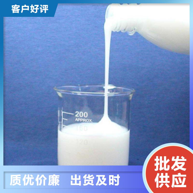 氯丁膠乳定制批發(fā)多年經(jīng)驗(yàn)值得信賴