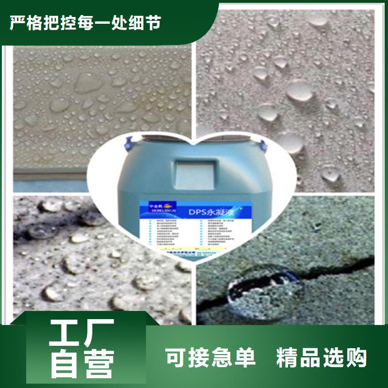 氯丁膠乳品牌-廠家