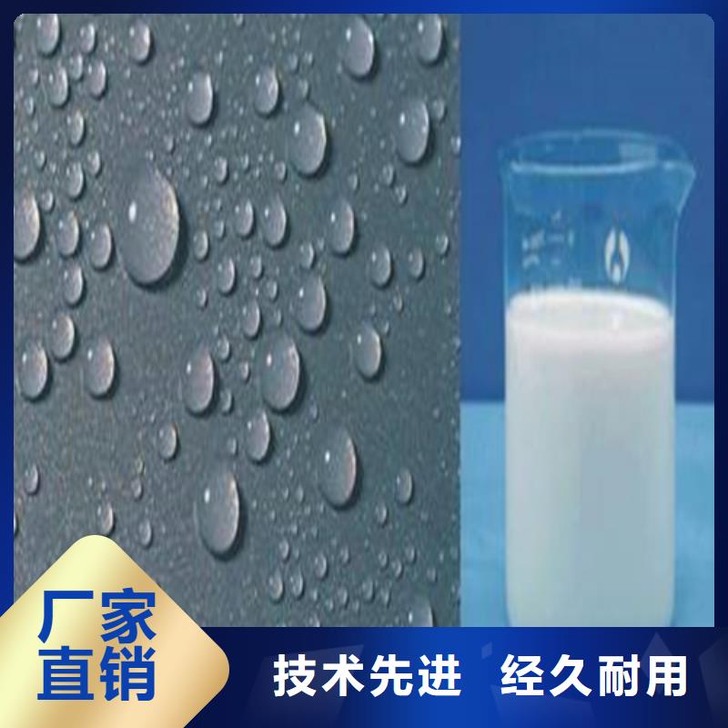 大規(guī)模有機硅憎水劑生產(chǎn)廠家