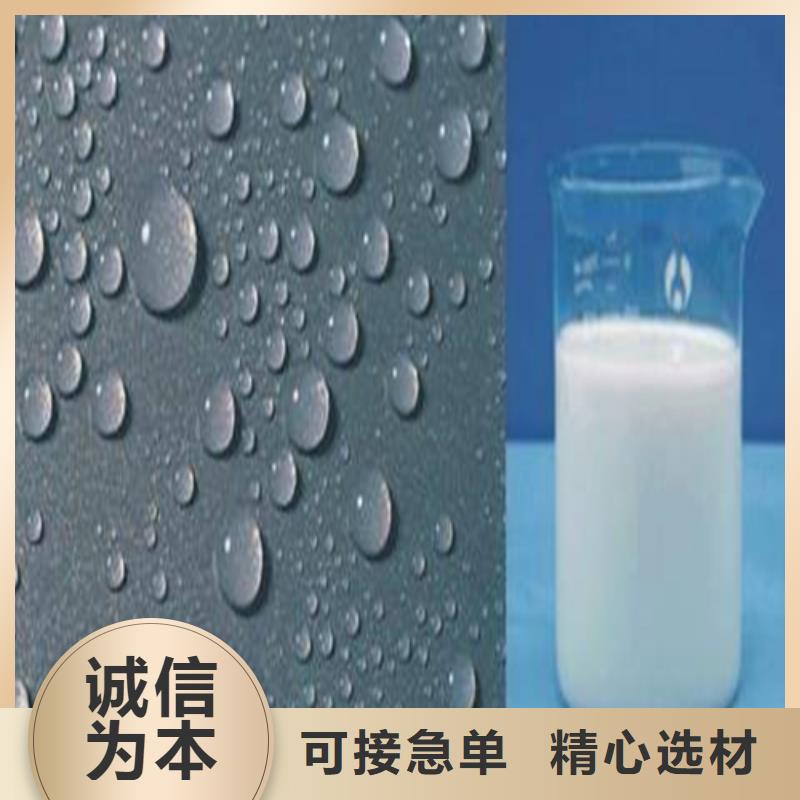 有機硅憎水劑市場價
