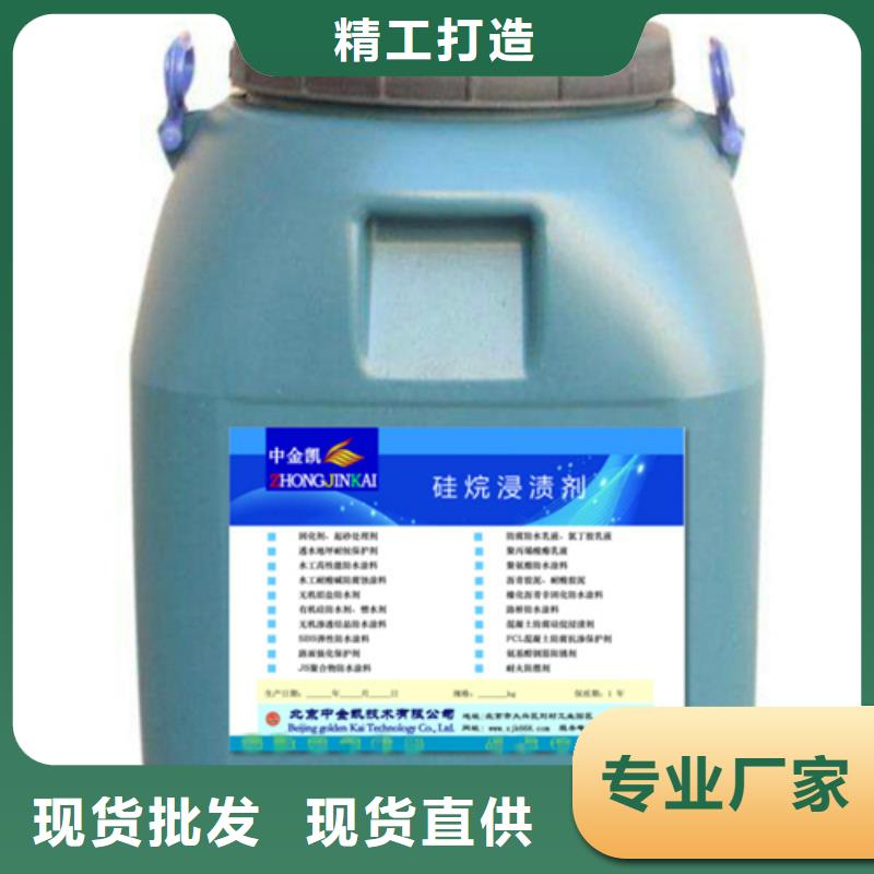 生產有機硅憎水劑的實力廠家