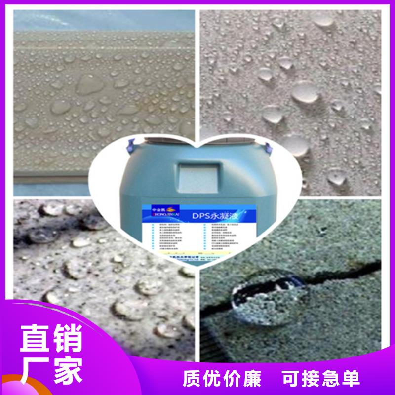 2025實(shí)體廠家#有機(jī)硅憎水劑#來(lái)電優(yōu)惠本地經(jīng)銷商
