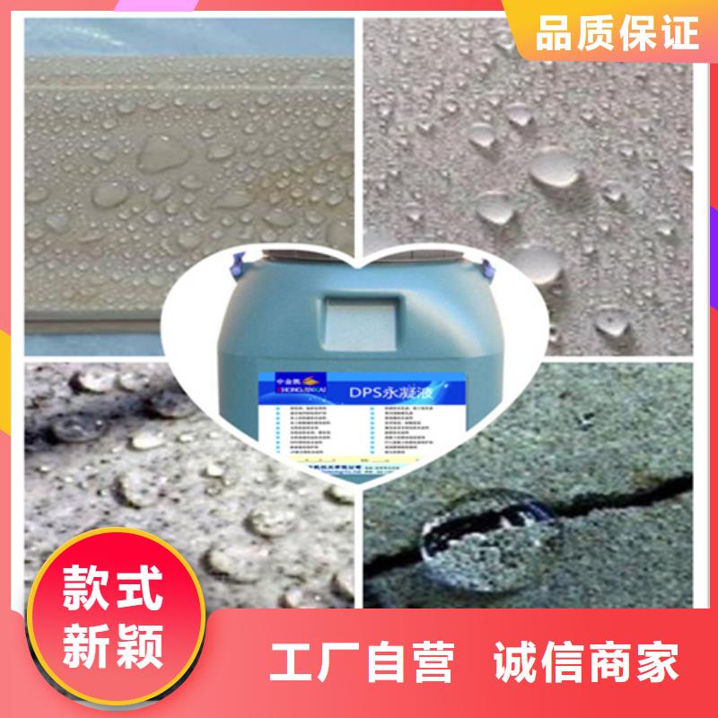 有機(jī)硅憎水劑今日價(jià)格行情