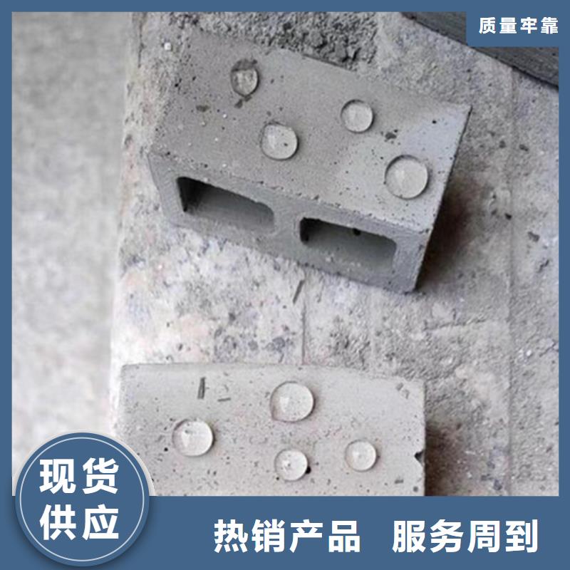 有現(xiàn)貨的有機(jī)硅憎水劑銷(xiāo)售廠家