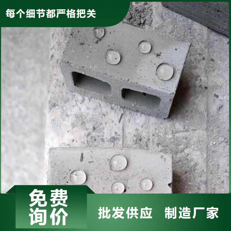 有機(jī)硅憎水劑廠家訂制