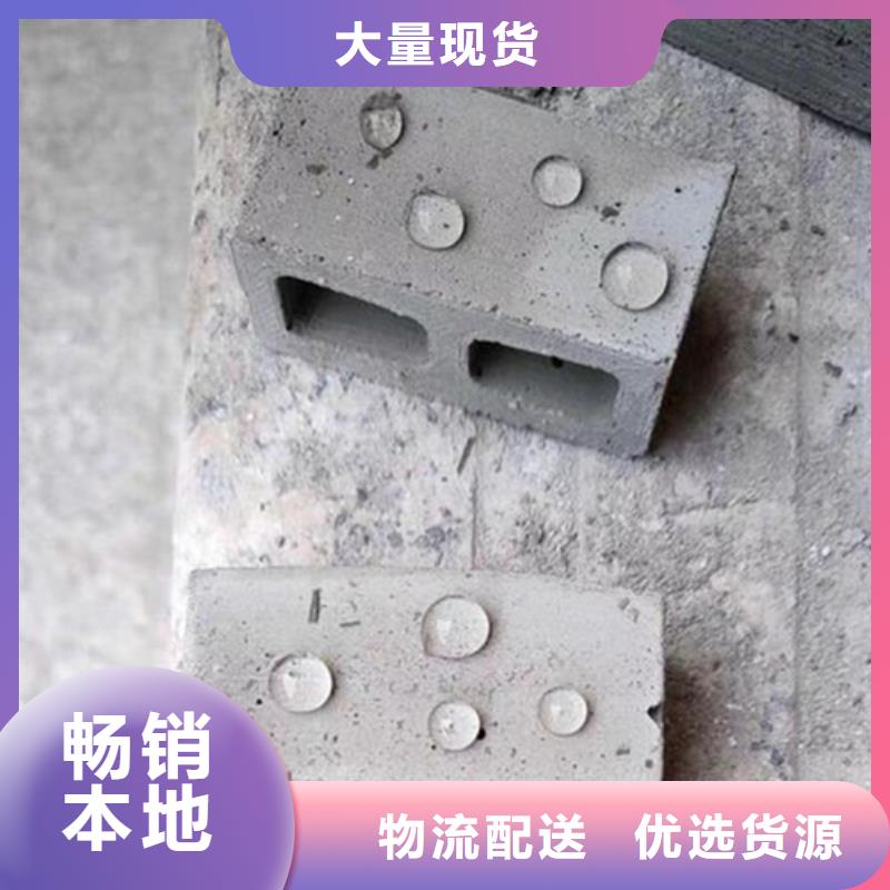 有機硅憎水劑為您節(jié)省成本