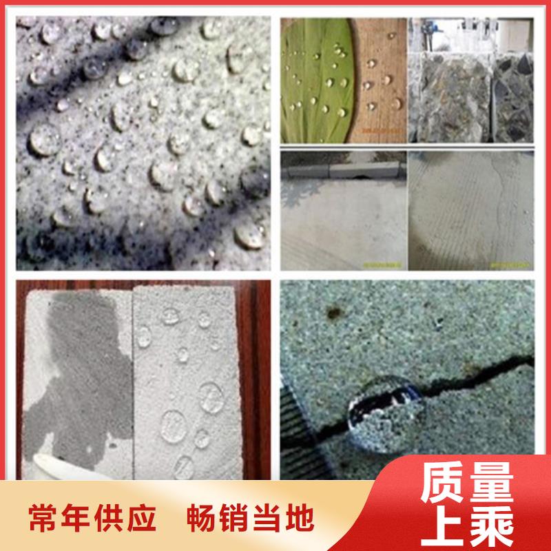 本地的有機(jī)硅憎水劑廠家