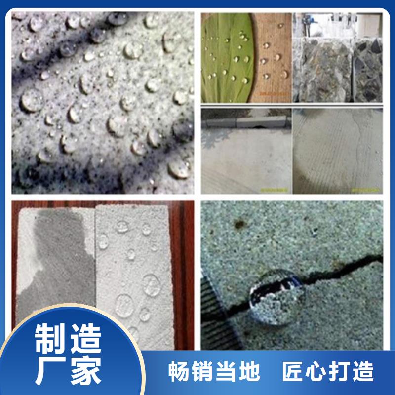 有機(jī)硅憎水劑-公司歡迎您！