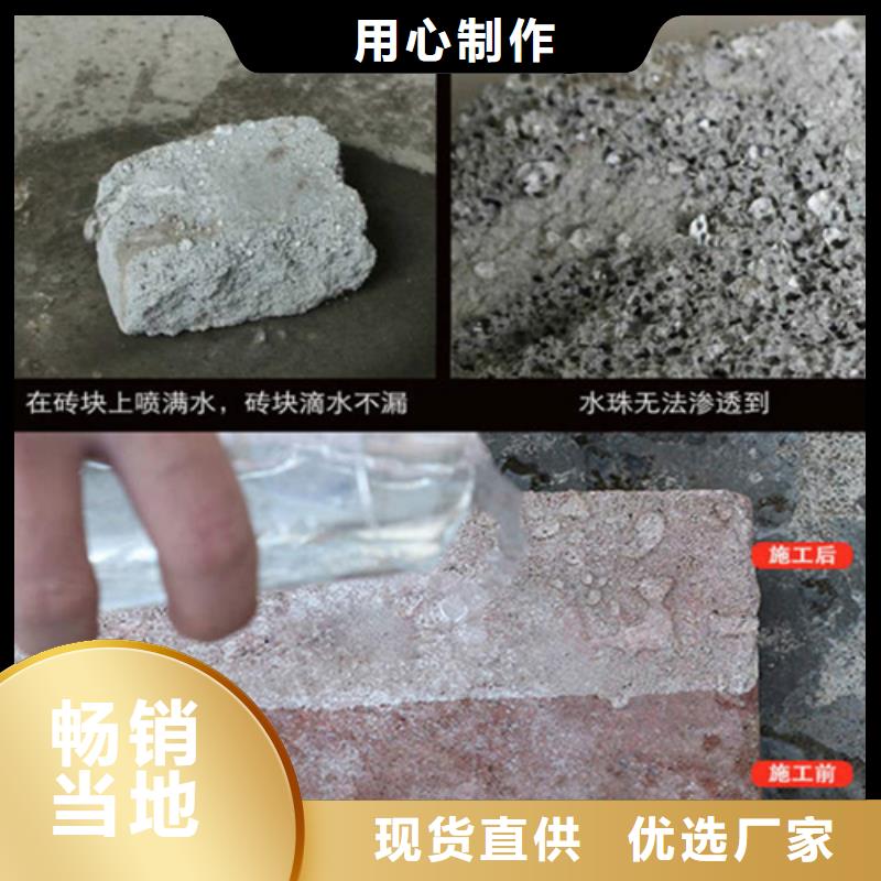 有機(jī)硅憎水劑-有機(jī)硅憎水劑到廠參觀