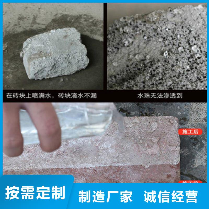 重信譽有機硅憎水劑供應(yīng)廠家